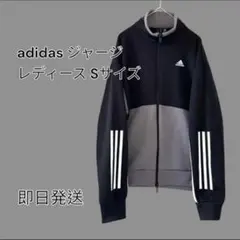 2026年最新】アディダス 3ストライプス ジャージの人気アイテム - メルカリ