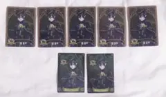 ツイステ マレウス・ドラコニア メタカ ウエハース カード