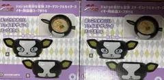 ジョジョの奇妙な冒険 イギー陶磁器 スープボウル➕SOFIMATES フィギュア