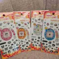 たまごっち キラキラシール3 コンプリートセット 全4種