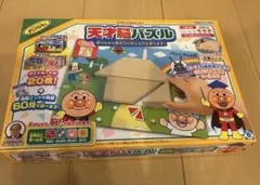 アンパンマン 天才脳パズルのサムネイル
