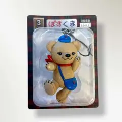 ぽすくま フィギュアストラップ　【新品未開封】