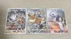 イーブイ CHR 他まとめ売り