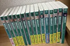 義妹生活 小説 1巻〜14巻、another days 三河ごーすと 全巻 - メルカリ
