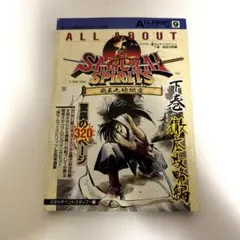 Item thumbnail for item 83407ab2-bf97-45ed-bd91-6c3b4db7f7db