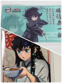 鬼滅の刃コラボ 無一郎 宅麺 明治村 各1枚 セット