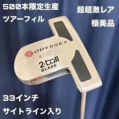 2026年最新】ホワイトホット 2ボール サイトラインの人気アイテム