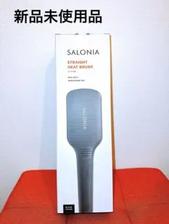 SALONIA（サロニア) ストレートヒートブラシ