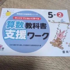 さっこ様 リクエスト 2点 まとめ商品