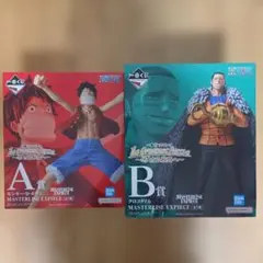 ワンピース フィギュアセット ルフィ クロコダイル