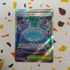 2026年最新】メガブレイブメガシンフォニアの人気アイテム - メルカリ