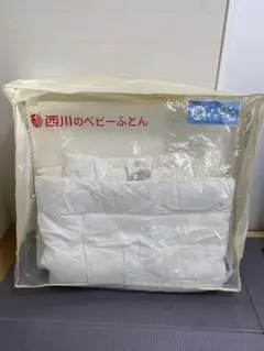 西川　洗えるベビー布団セット　USED品のサムネイル