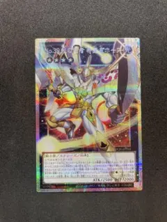 遊戯王カード No.39 光の使者 希望皇ホープ プリシク 1枚