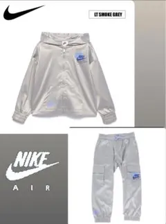 Nike シルバー(上下セットアップ)¥15000以上　girl 女児　男児OK