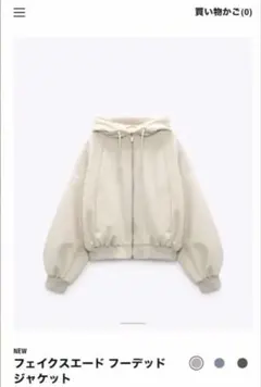 ZARA フェイクスエード フーデッドジャケット