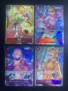 ワンピースカード プレミアムブースターザベスト　パラレルSR パラレルUC