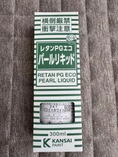 レタンPGエコパールリキッド 300ml KANSAI PAINT - メルカリ