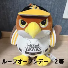 2026年最新】タカぬいの人気アイテム - メルカリ