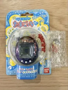 2026年最新】たまごっち 株主優待 ウラじんせーの人気アイテム - メルカリ