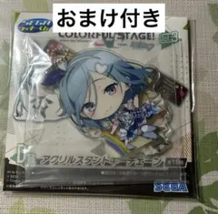 プロセカ 一番くじ D賞 アクリルスタンドキーチェーン 日野森雫