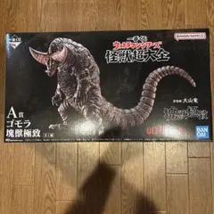 【未開封品】一番くじ ウルトラマンシリーズ 怪獣超大全　A賞 ゴモラ 塊獣極致
