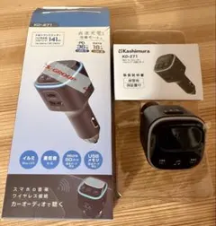 カシムラ FMトランスミッター KD-271 USB-A USB-Cのサムネイル