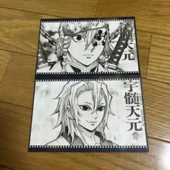 宇髄　ポストカード　ufotableダイニング