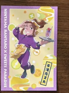 ◾︎しらがき様◾︎忍たま乱太郎 スイーツパラダイス ポストカード