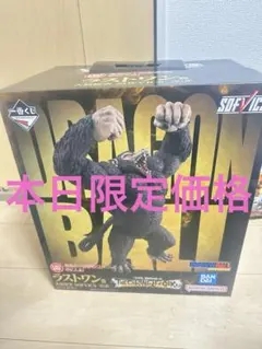 匿名配送】 ドラゴンボール一番くじ ラストワン 大猿悟空 オマケ付