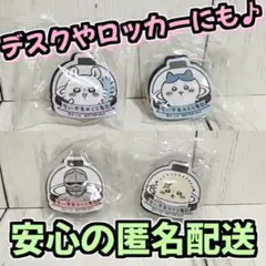 【新品未使用】ビッくらポン ちいかわ ハチワレ モモンガ ラッコ 労働の鎧さん