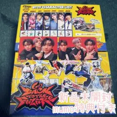 NCT DREAM BTTF未開封 マーク ジェノ チョンロ トレカ付き