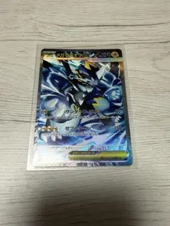 鼻キュー様専用