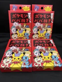 4個セット ポケモンセンター ポケモンババ抜き