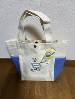 KALDI トートバッグ アイボリー/ブルー　カルディ　福袋