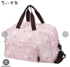 ちいかわ パッカブルバッグ