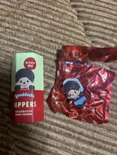 Monchhichi HIPPERS モンチッチ ヒッパーズ ベビチッチ 男の子