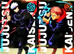 匿名配送 呪術廻戦 クリアビジュアルポスター 5 虎杖悠仁 五条悟 2枚セット