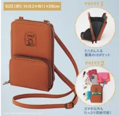 スマホショルダーバッグ わちふぃーるど ダヤン 宝島社 ムックのサムネイル