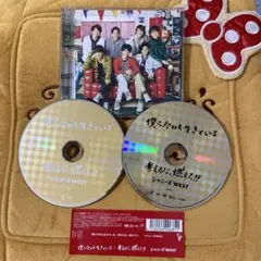 WEST. ジャニーズWEST 僕ら今日も生きている/考えるな,燃えろ!!