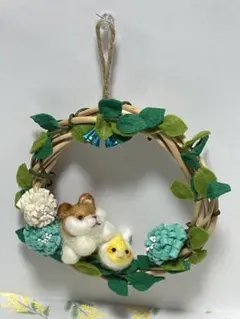 羊毛フェルト ゴールデンハムスターさんとオカメインコさんのリース