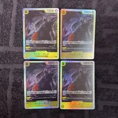 【即日発送‼️】モリア 黄ルフィなど黄デッキ強化パーツ SR4枚セット‼️