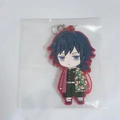 鬼滅の刃 滅！カプセルラバーマスコット ラバスト 冨岡義勇