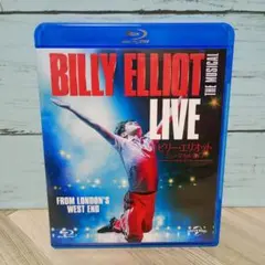 ビリー・エリオット ミュージカルライブ～リトル・ダンサー('14英)