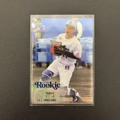 Item thumbnail for item 0a690dff-1d69-41e4-9537-9f34fba03ef6