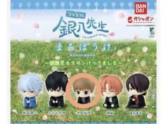 銀魂　3年Z組　銀八先生　まちぼうけ　沖田総悟