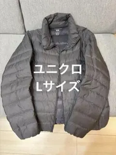 ウルトラライトダウン Lサイズ レディス ユニクロ ULTRALIGHTDOWN