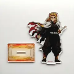 鬼滅の刃　煉獄杏寿郎 アクリルスタンド