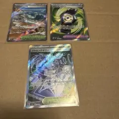 ポケモンカード なみのりビーチ カウンターゲイン ジャミングタワーのサムネイル