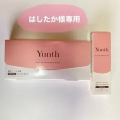 新品未開封 Yunth 美白美容液 & UVジェル セット