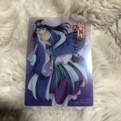 薬屋のひとりごと展　入場特典　梨花妃　クリアカード